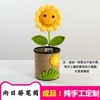 [Продукты] Персидящий держатель ручки не возврат или изменение после доставки [доставка в течение 4 дней]