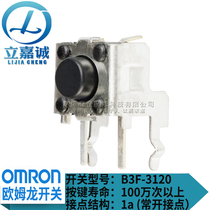 OMRON OMRON B3F-3120 6*6*5 with bracket side Press micro touch button switch