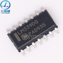 Original LM339DR2G LM339DG patch SOP-14 quad voltage comparator chip