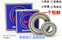  NSK imported bearings 6200 6201 6202 6203 6204 6205 6206 6207 6208 ZZ