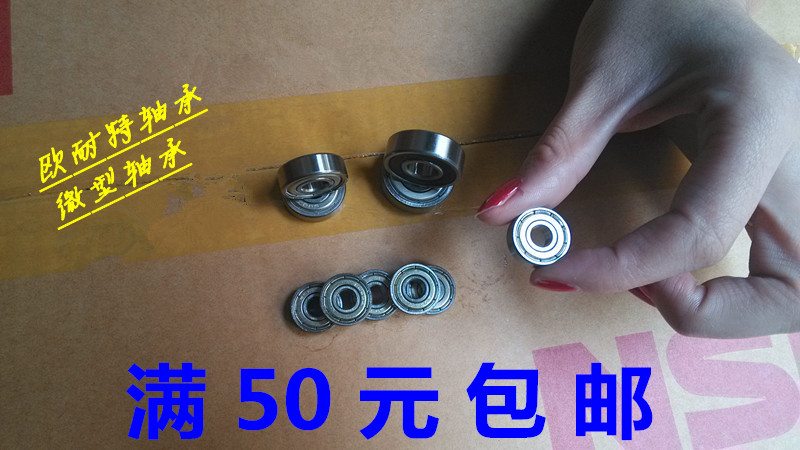 Miniature small bearings Flange bearings 682 683 684 685 686 687 688 689 ZZ model shaft