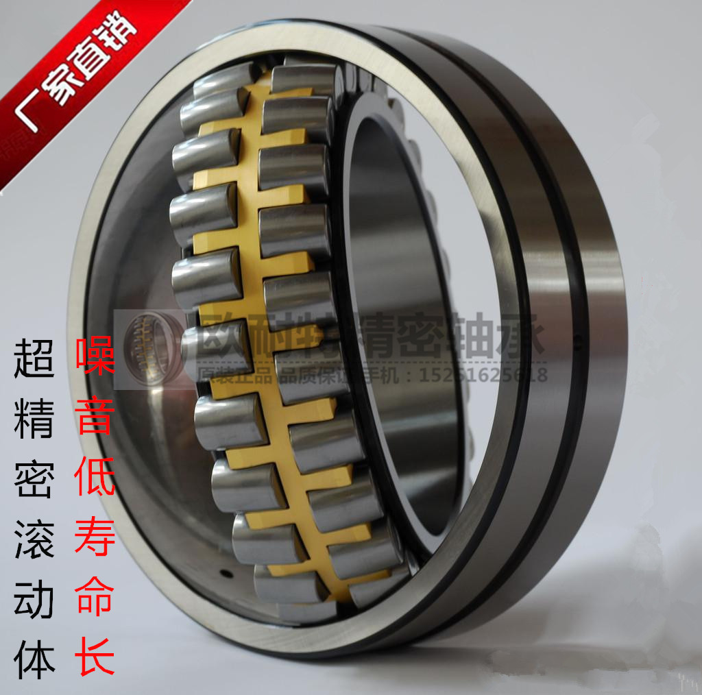 Wafangdian Spherical Roller Bearings 23040 23044 23048 23052 23056 CA CC K W33