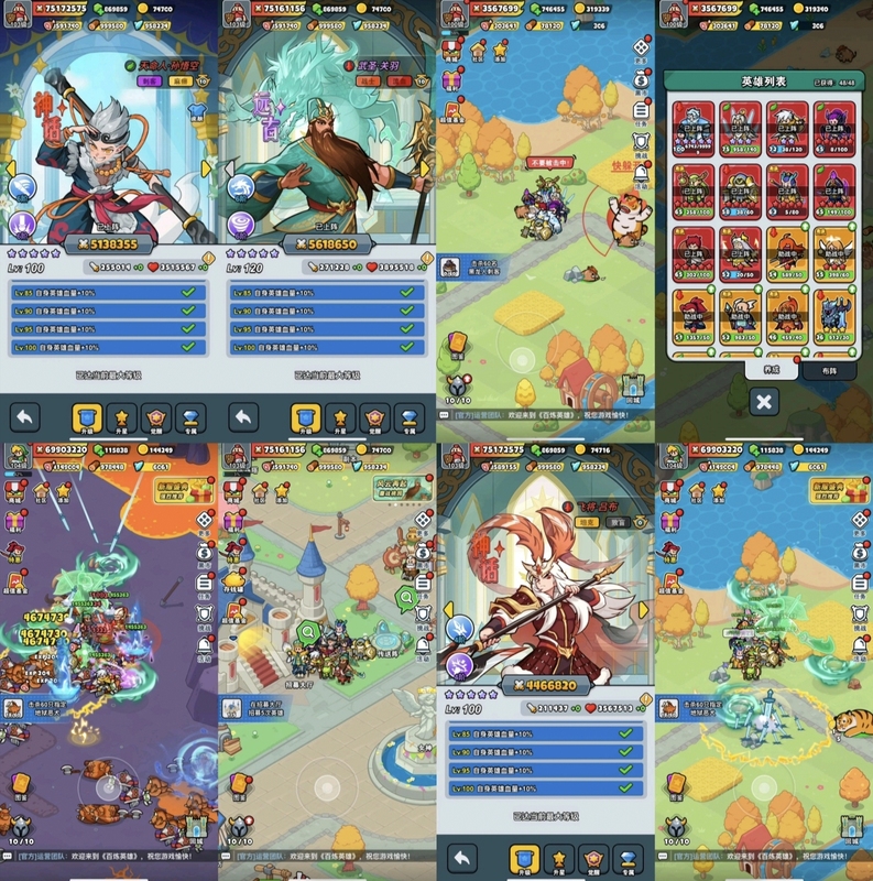 The New Version of Bai Lian Ying Xiong 368 Includes In-Game Purchases + Backend Features, and the Long-Term Server Has No Additional Charges, so Both Android and Ios Devices Can Play