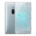 Sony / Sony Xperia XZ2 cao cấp đúng kép màn hình độ nét cao 4K HDR ảnh Xiaolong 845 điện thoại thông minh - Điện thoại di động