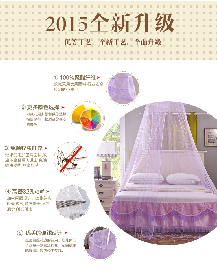 Mái vòm mùng đôi lưới hộ gia đình 1,2 1,5 1,8m 2 mét sàn giường tròn treo công chúa gió giường 幔 mùng bung gấp gọn