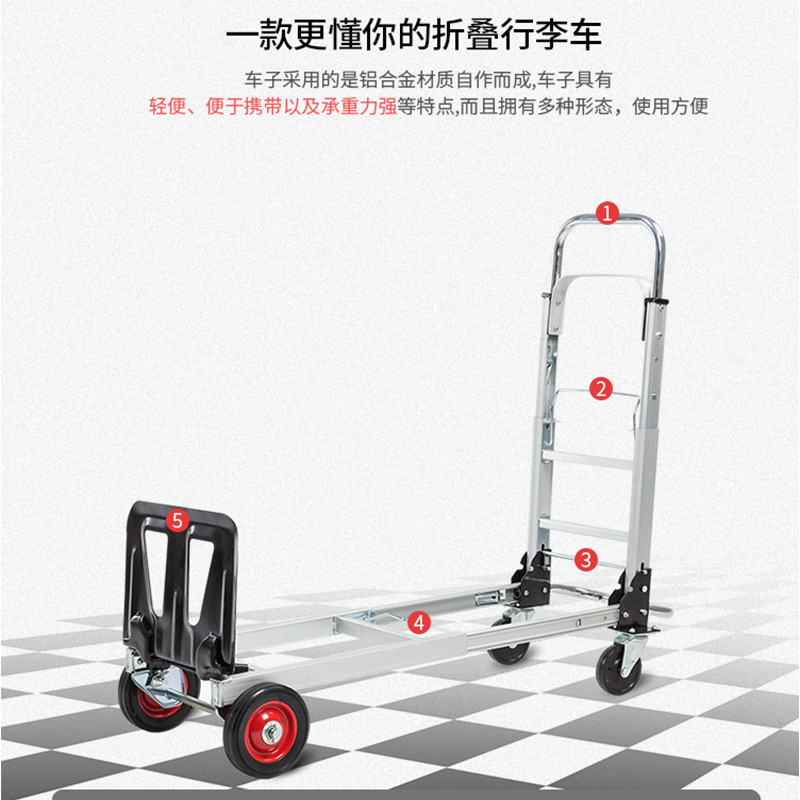 Multi-functional trolley flatbed trailer folding portable household trolley pull trolley trolley luggage trolley
