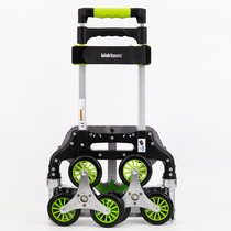 Climbing stair cart buying vegetable trolley folding portable household trailer six-wheeled cart pulling cargo artifact Load King