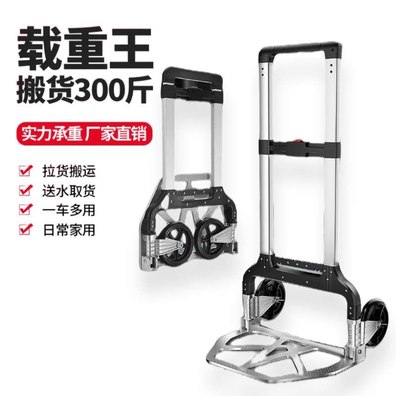 Hand pull cart Folding Portable Luggage Carts Cart Cart GROCERY CART CARAVAN FOR CARAVAN-PULL-AND-CAR PULL-LEVER CARAVAN INTO CARGO CART