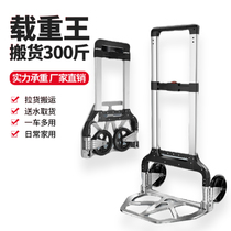 Handcart folding portable luggage cart trailer shopping cart purchase cart trolley truck trolley purchase cart