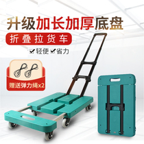 Buy small pull cart flatbed cart cart pull hand trailer light folding supermarket shopping mall trolley
