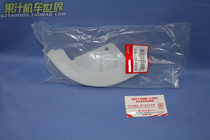 XR250 BAJA XR600 XR400 XR650L rear brake disc protective cover 43330-KZ1-670