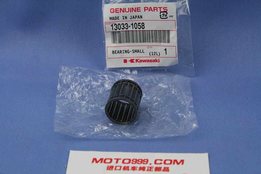 Japan original KDX250 small head bearing piston pin roller bearing 13033-1058