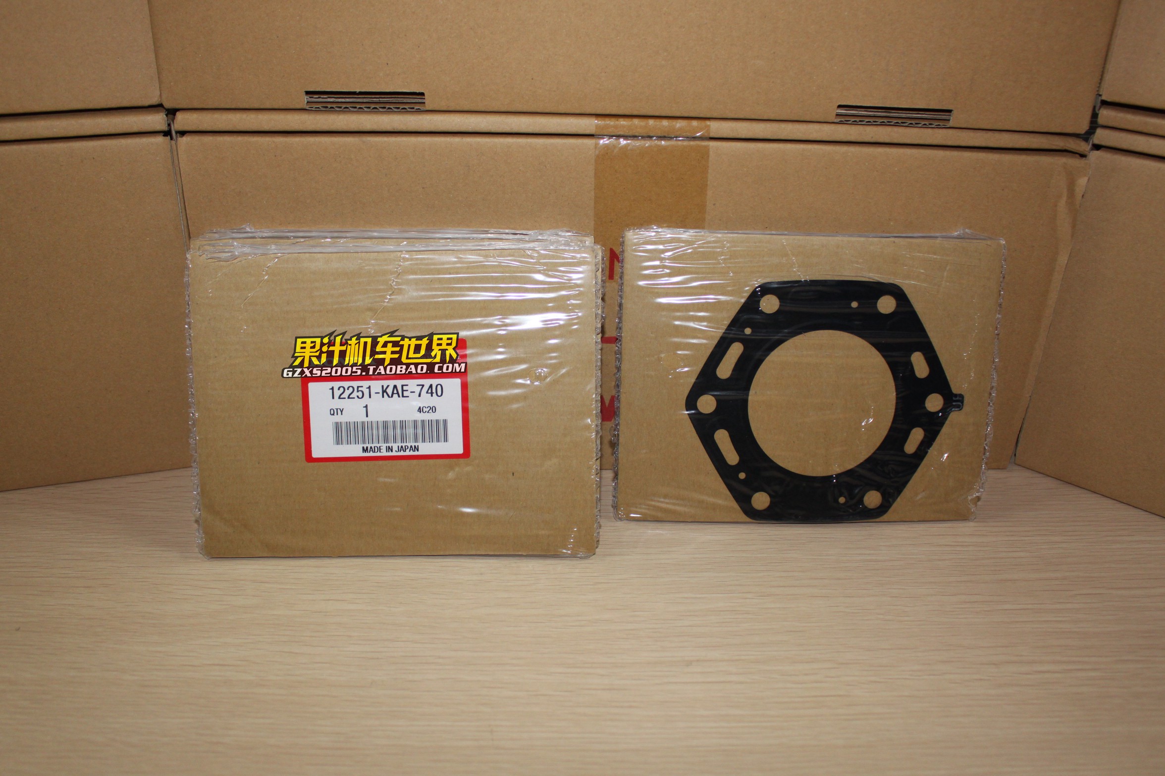 Japanese original CRM250 Upper Cylinder Pad 12251-kae-740