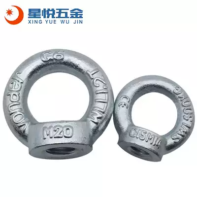 National standard lifting crane mother German standard ring nut mold lug M6M8M10M12M16M20M24M30M36