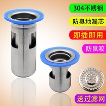 Odor floor drain inner core 304 stainless steel sewer toilet bathroom cover toilet thickened insect-proof rat bite