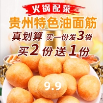 Guizhou special oil gluten 3 bags 9 9 plates sour soup hot pot side dishes ingredients non-Wuxi special oil plug meat