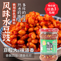 Guizhou specialty flavored water tempeh 210g farm spicy appetizer cold salad seasoning Special dipping seasoning