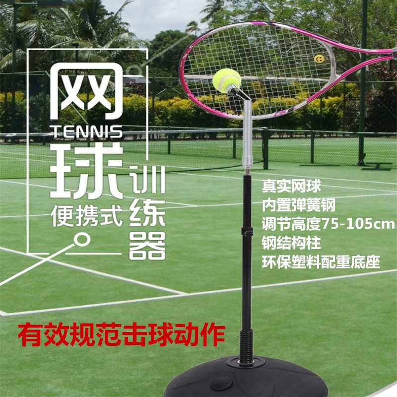 Portable Tennis Trainer Single Player Practice Equipment Automatic Serve Machine Forehand and Backhand Pace Teaching Beginner Swing