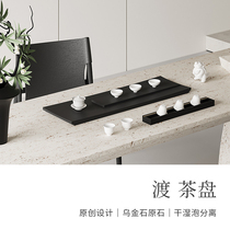 Plateau à thé intégré de styliste en pierre dor noir lumière moderne de luxe de style japonais maison simple drainage de bureau table à thé cadeau