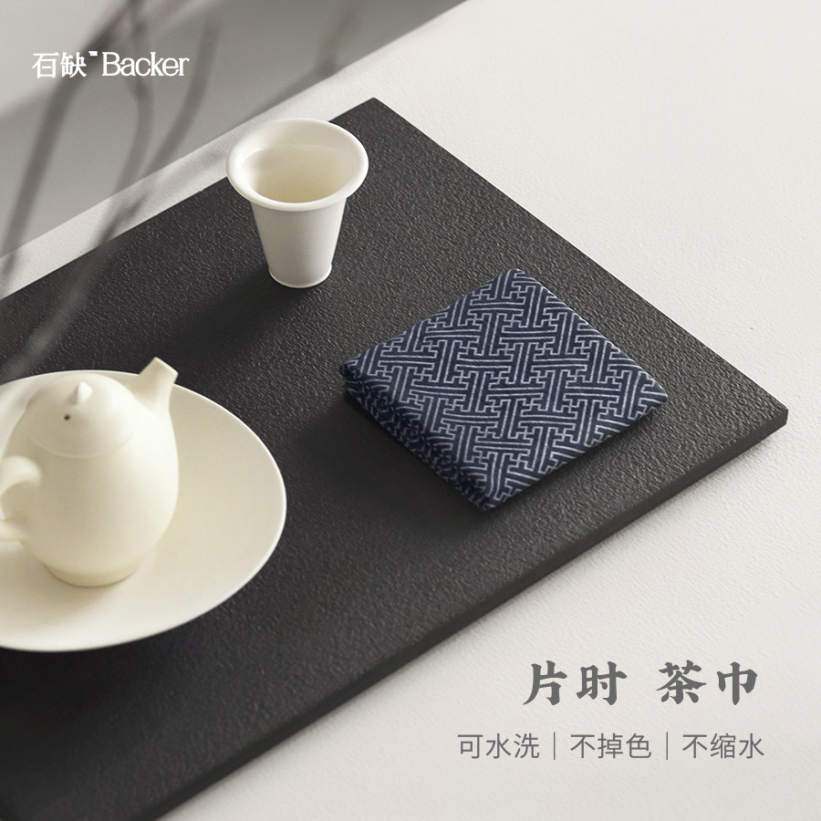 100 LACK OF BACKER Day Style Pure Cotton Tea Towel Tea Mat Suction Heat Insulation Dry Tea Mat High-end-Taobao