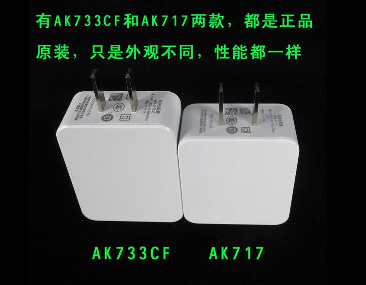 chargeur OPPO pour téléphones OPPO - Ref 1292523 Image 8