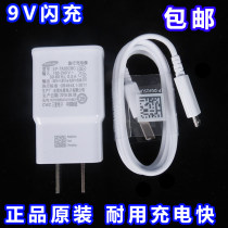 Samsung charger head data cable original 9V2A fast charge S6 S7 C5 C7 Note5 A5 A7 A9