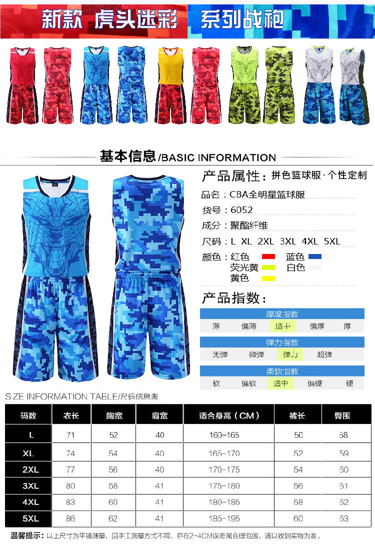 survêtement sport - Ref 564068 Image 22