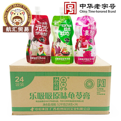 Учжоу двойная Qian Turtle Gear Jelly Jelly Lesuguing Turtle Gear Jelly 218G*24 сумки могут поглощать желе. Оригинальная красная фасоль роза три вкуса