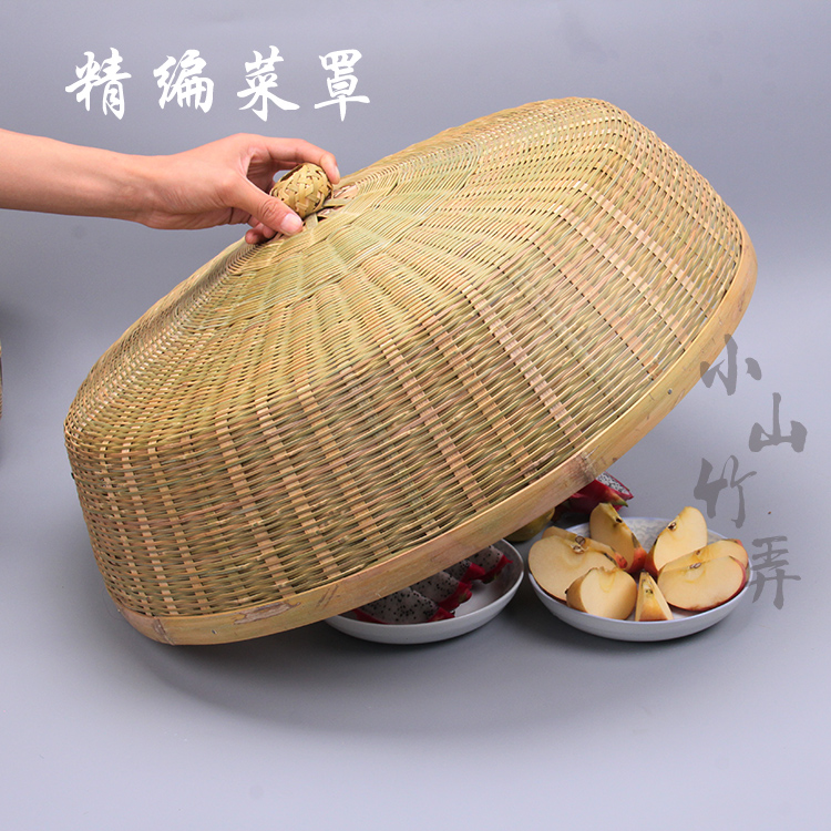 Bamboo woven vegetable cover Dust cover Anti-fly and insect-proof cover Vegetable cover Food cover Dining table cover Fruit cover Farmhouse bamboo products