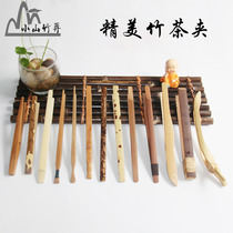 Bamboo tea clip tea cup clip tea clip bamboo clip bamboo tweezers tea wash cup clip kung fu tea set accessories