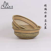 Bamboo basket bamboo dustpan bamboo basket bamboo basket storage basket bamboo plaque fruit basket bamboo basket bamboo basket small dustpan bamboo basket