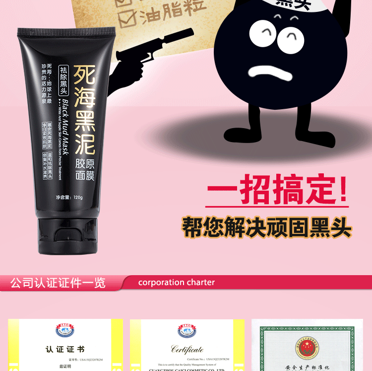 Làm đẹp da, mụn đầu đen, mụn đầu đen, mụn trứng cá, bùn đen, mặt nạ collagen, mặt nạ nước mắt mạnh cho nam và nữ mặt nạ cho da nhạy cảm
