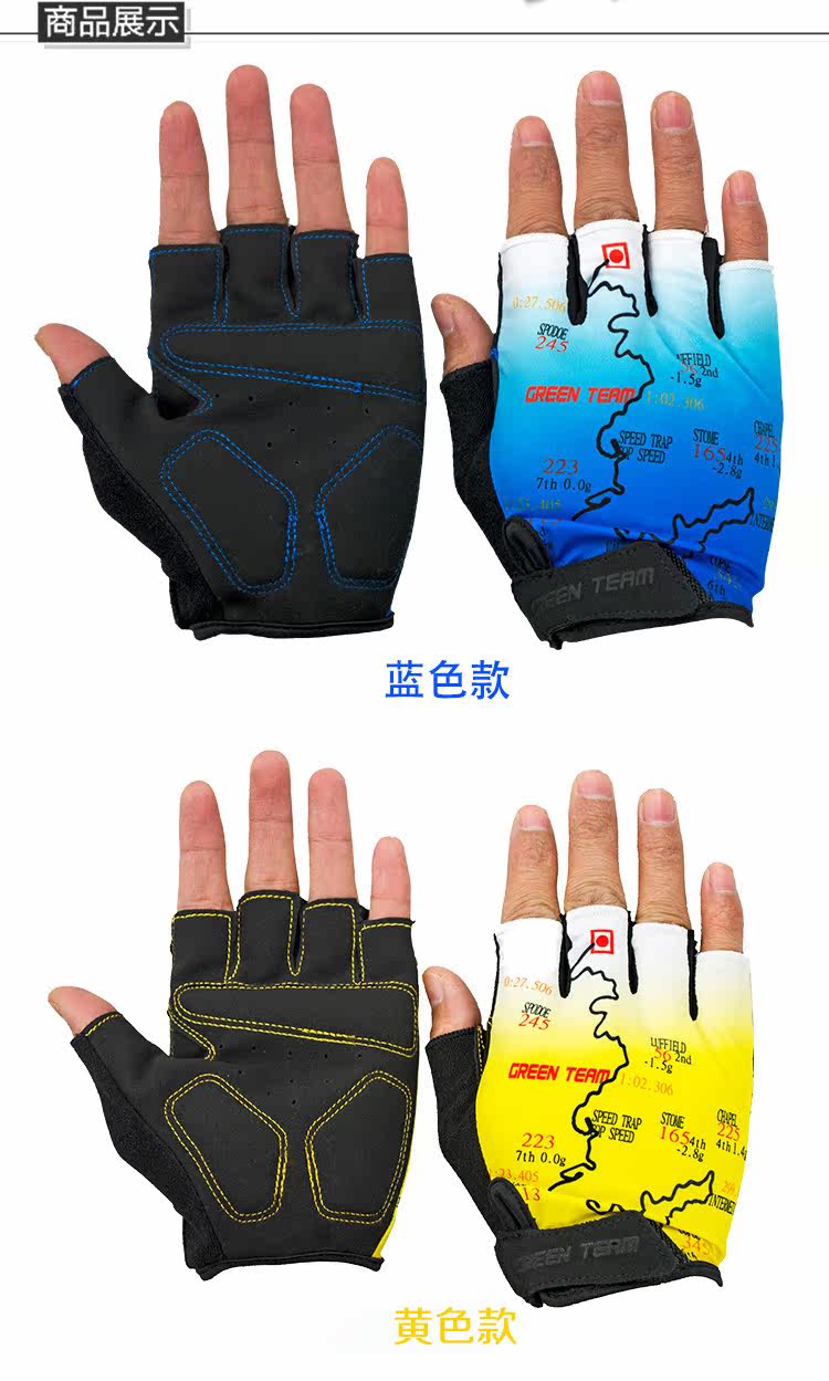 Gants de cyclisme mixte GREEN TEAM - Ref 2247253 Image 7