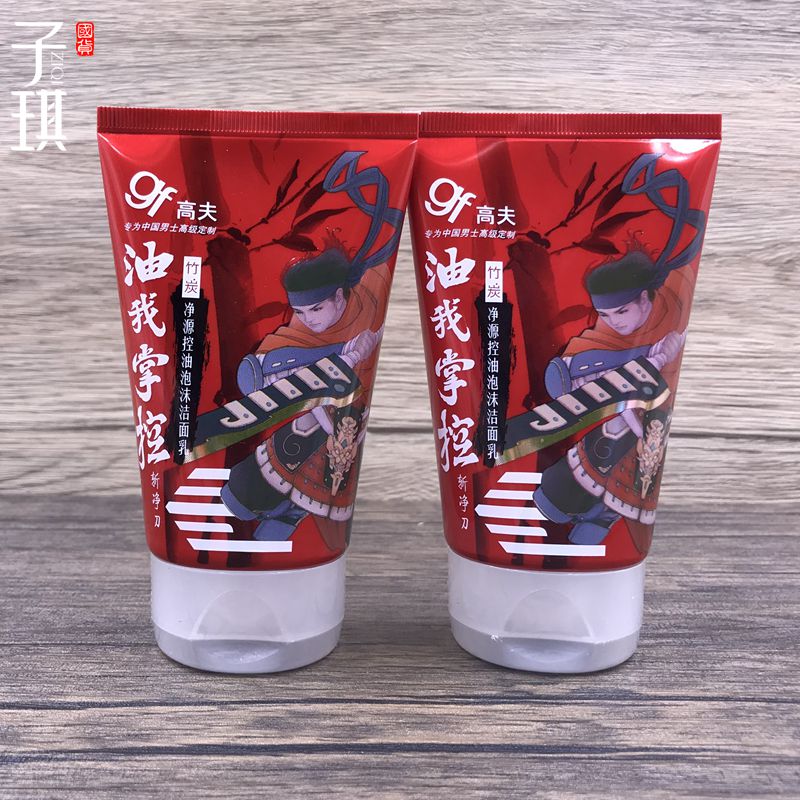 2 pcs Goff Bamboo Charcoal Net Source Oil Control Foaming Facial Cleanser 100g