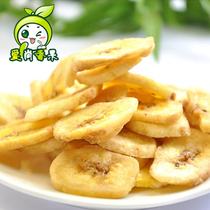 Dried banana Banana slices 500g Dried banana Philippine baked banana slices Sweet and crispy casual snacks Non-fried