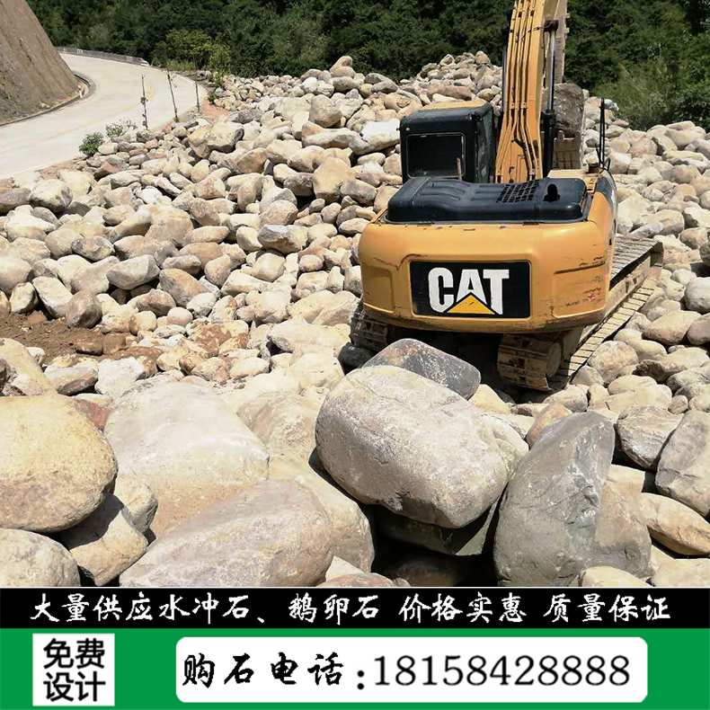 Hangzhou Garden Forest Landscape Stone Natural Goose Pebbles 60-1 Meters Water Rushing Stone Refuges Stone Lawn Dotted With Stone Raw Stones
