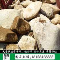 Tonglu landscaped view stone manufacturer natural water punching stone large cobblestone natural stone paving road stonestone