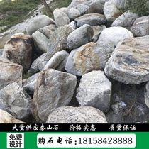 Factory garden stone landscape stone Hangzhou natural stone Rockery stone landscape stone lawn embellishment Stone