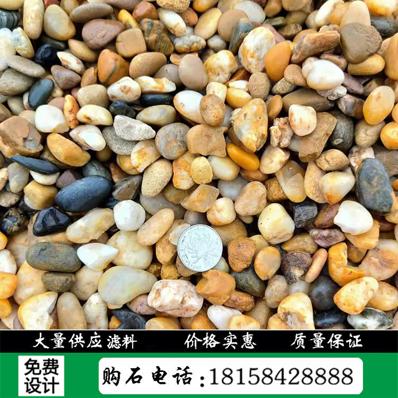 Tung Cottage Natural View Stone Garden Scenic Stone Pebble Ground Warm Bean Stone Filter Material Natural Stone Origin Direct