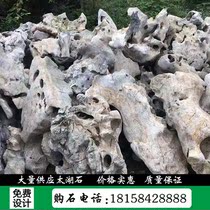 Zhejiang natural landscape stone garden cave stone natural stone stone stone Taihu rock rockery Barge stone stone stone