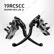 Italian brembo Brembo RCS direct push motorcycle brake pump 14 15 16 17 19RCS CC