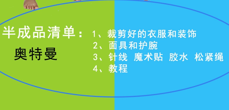 Trang phục biểu diễn môi trường cho trẻ mẫu giáo Liuyi sân khấu phụ huynh-trẻ em trình diễn trang phục thủ công quần áo môi trường thủ công - Trang phục