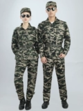 Камуфляжный летний дышащий износостойкий дорожный комплект для школьников для работы