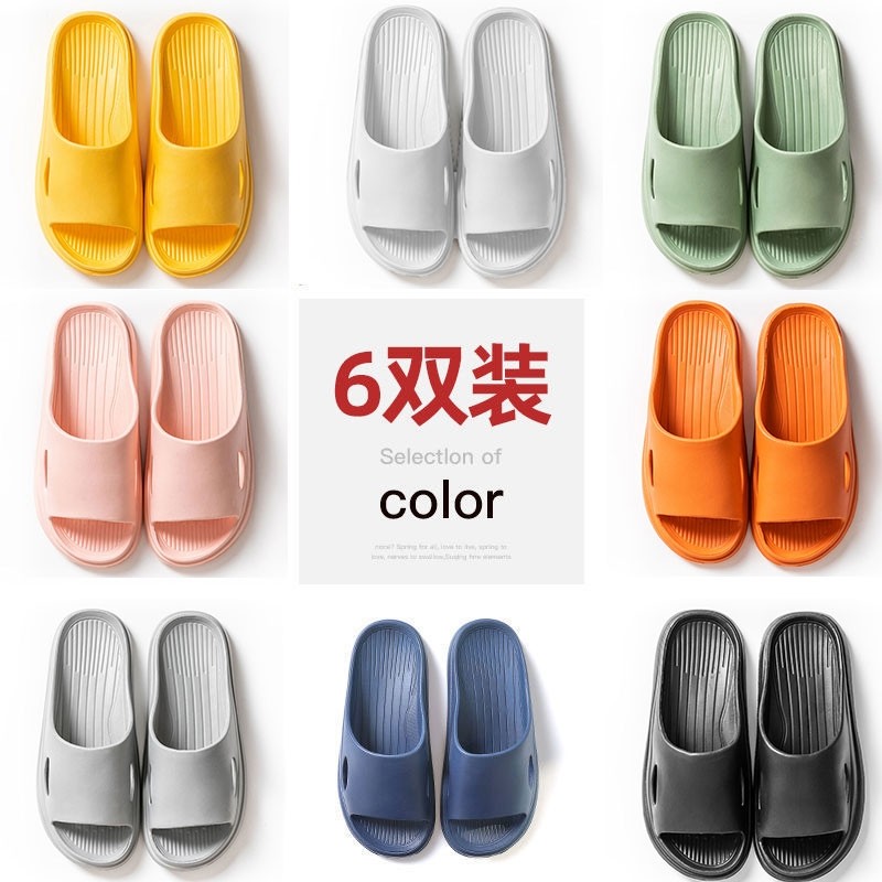 EVA踩屎感拖鞋女家居家外穿室内浴室洗澡防滑凉拖鞋夏季时尚简约