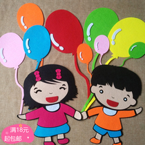 Kindergarten classroom evaluation bar decoration materials Primary school blackboard newspaper layout supplies Non-woven three-dimensional wall stickers balloons