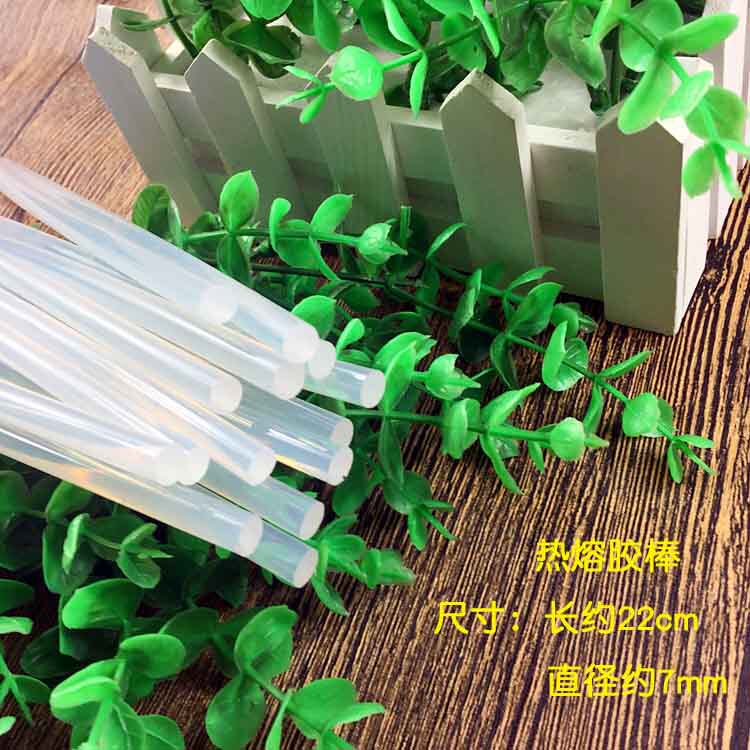 7mm Hot-Melt Transparent Rubber Stick Half Kindergarten Elementary School Children Handmade Diy Materials Home Small Ornament Adhesive Strips-Taobao