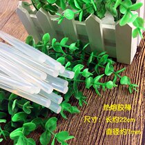 7mm hot melt transparent glue stick semi kindergarten primary school children handmade diy material home trinkets glue strip