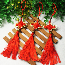 Chinese knot hanging accessories hanging decoration kindergarten primary school opening festival New year dress traditional Chinese style wall decoration