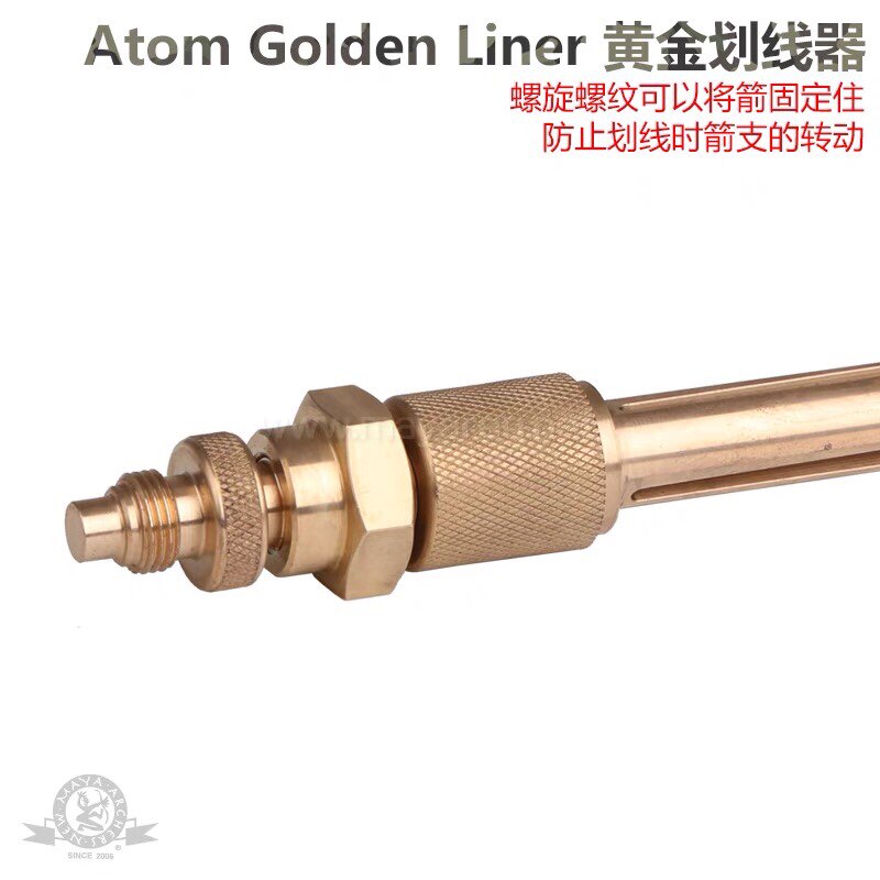 Боу 进口atom阿童木射箭划线器螺旋羽箭杆锁定直羽斜羽黄铜射箭器材