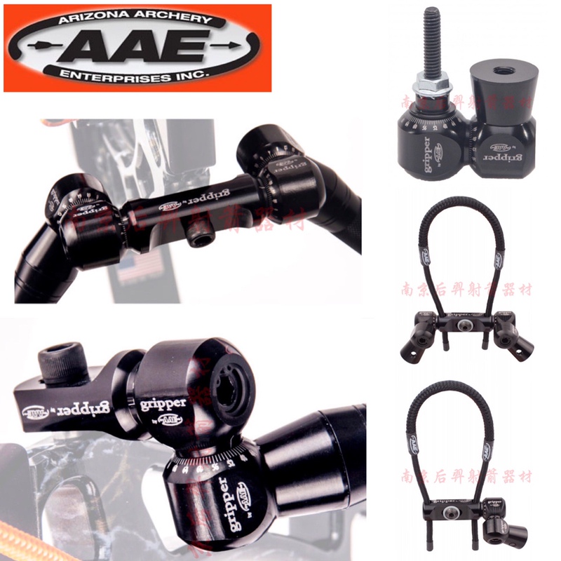 Aae Composite Bow Single-Sided V-Seat Gripper Bilateral V-Seat Recurve Bow 360-Degree Scale Adjustment American Original Aae Composite Bow Single-Sided V-Seat Gripper Bilateral V-Seat Recurve Bow 360-Degree Scale Adjustment American Original